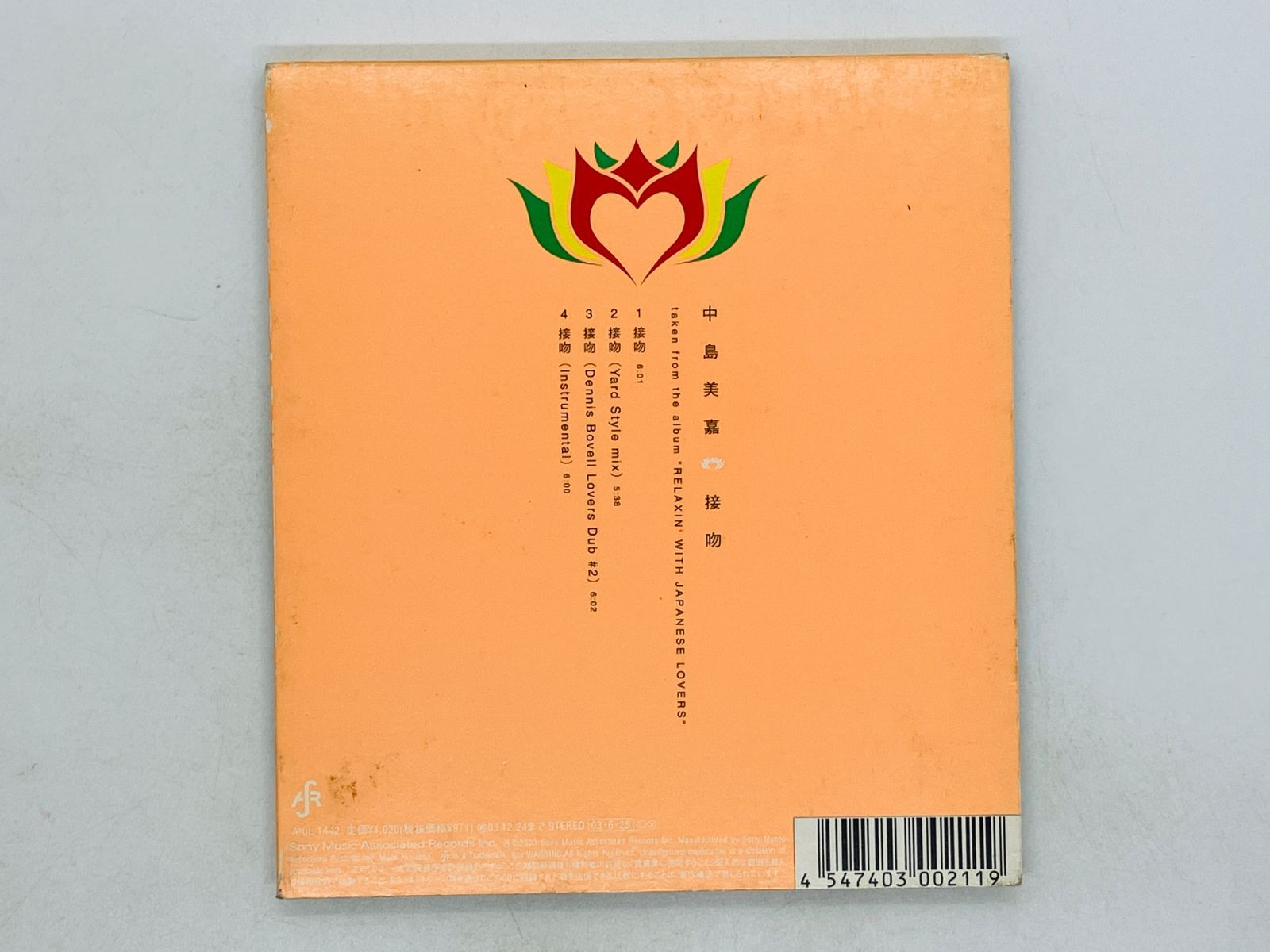 CD 中島美嘉 / 接吻 / MIKA NAKASHIMA 国内盤 AICL 1442 L01 - メルカリ