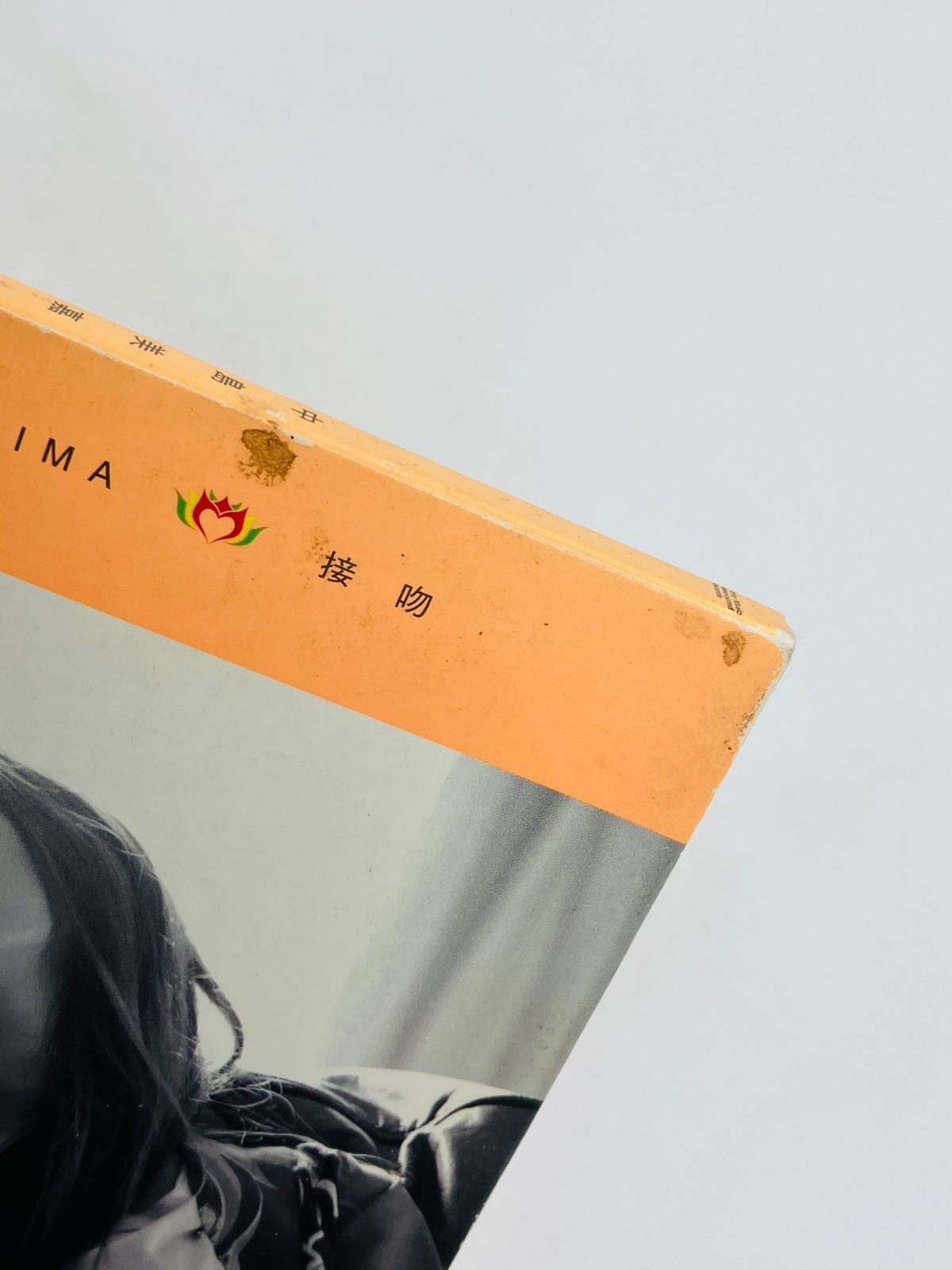 CD 中島美嘉 / 接吻 / MIKA NAKASHIMA 国内盤 AICL 1442 L01 - メルカリ