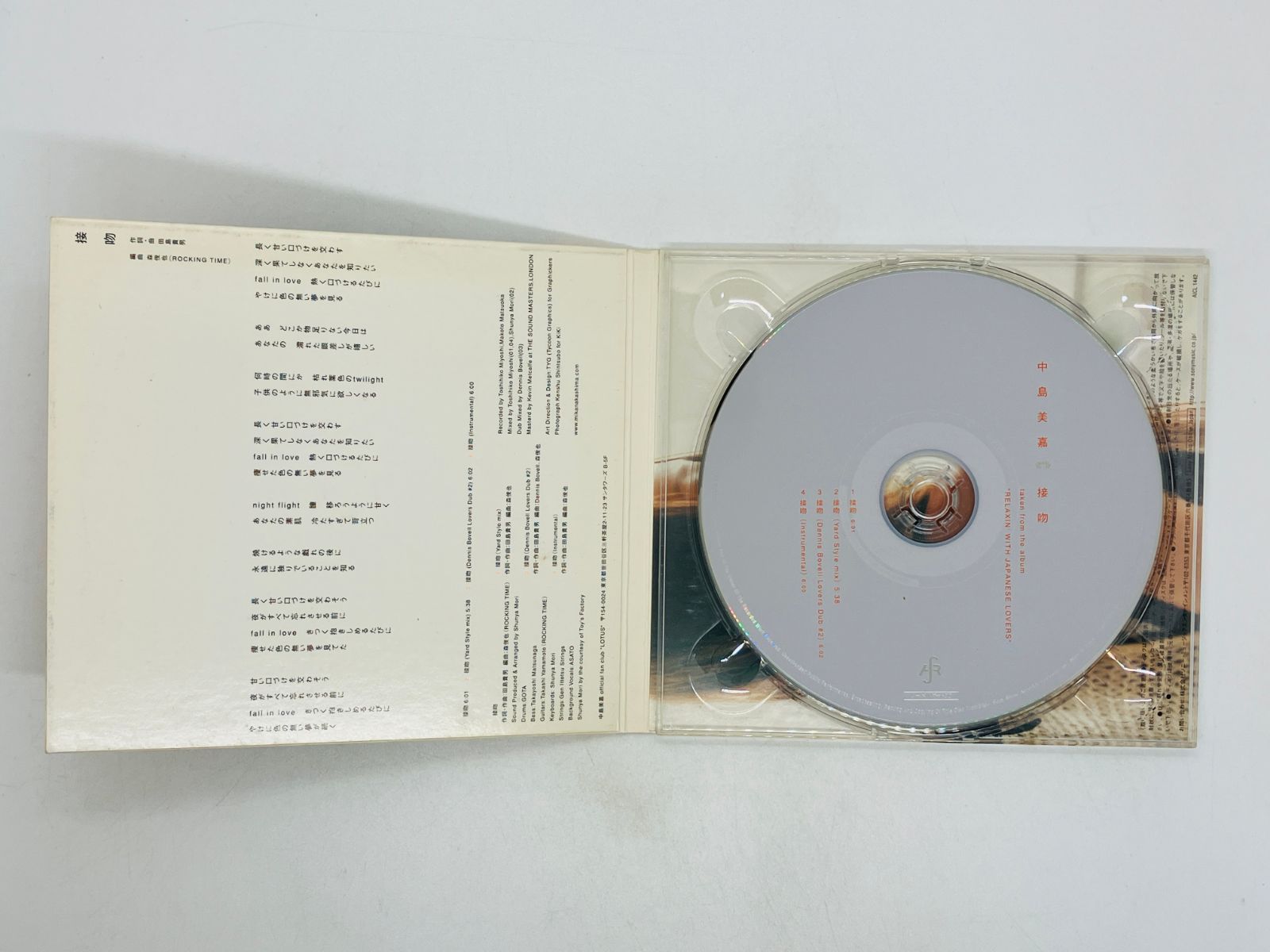 CD 中島美嘉 / 接吻 / MIKA NAKASHIMA 国内盤 AICL 1442 L01 - メルカリ