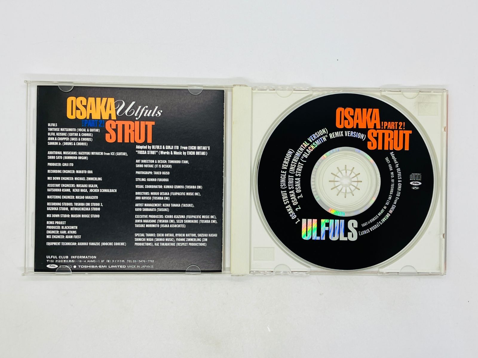 CD ウルフルズ / 大阪ストラット パートII / Ulfuls / OSAKA STRUT