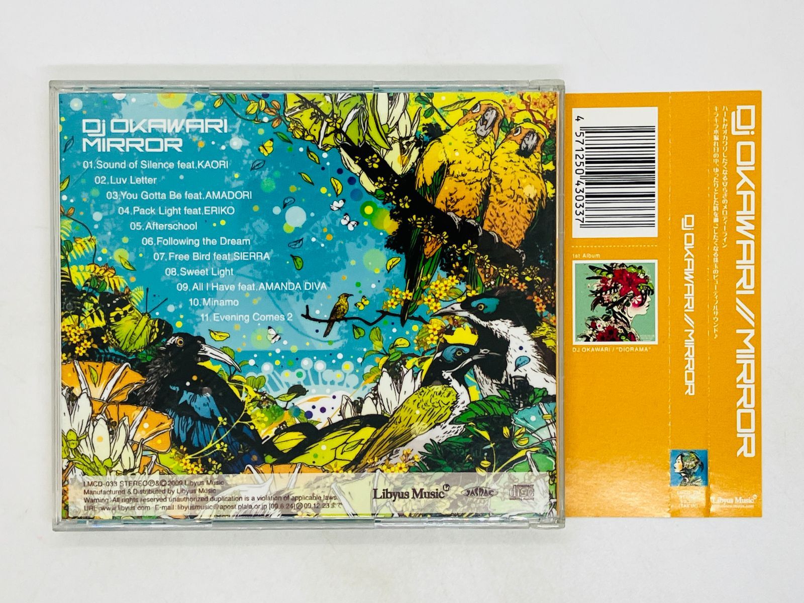 CD DJオカワリ / ミラー / DJ OKAWARI / MIRROR 帯付き SMR-0001 N02