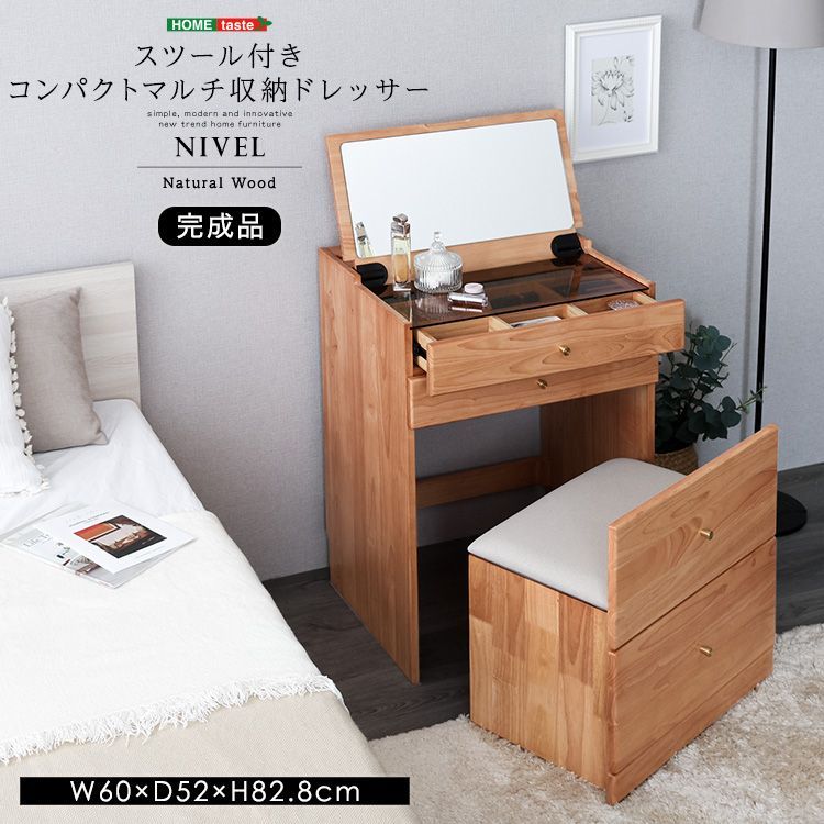 ウニコ ＊ CLALUS-ミニ 木製 ドレッサー-dresser デスク 収納ツキ 低価