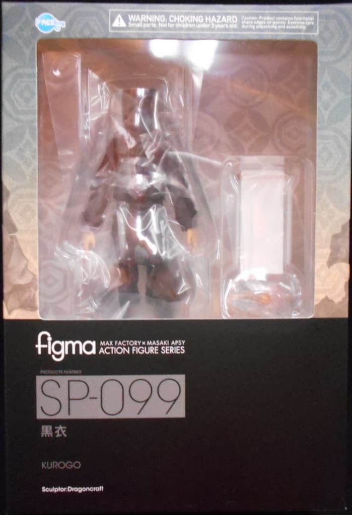 FREEing figma 黒衣 SP099