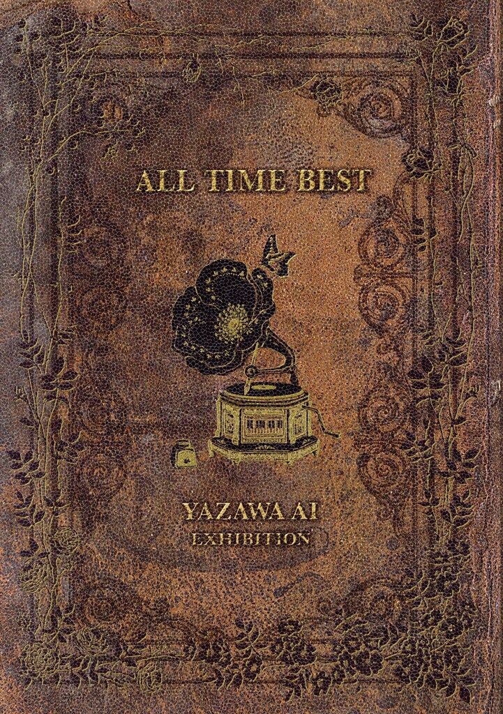 集英社 展覧会図録 矢沢あい ALL TIME BEST 矢沢あい展 公式図録