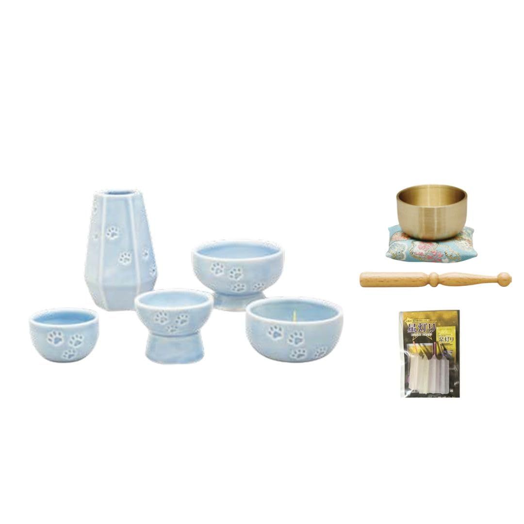 あしあとペット仏具６点セット 陶器製仏具５点(花立て・供物皿・水入れ・線香立て・ロウソク立て）＋ 真鍮製おりんセット ミニロウソク付き 大切な家族であるペットの供養に最適な仏具 (ブルー)