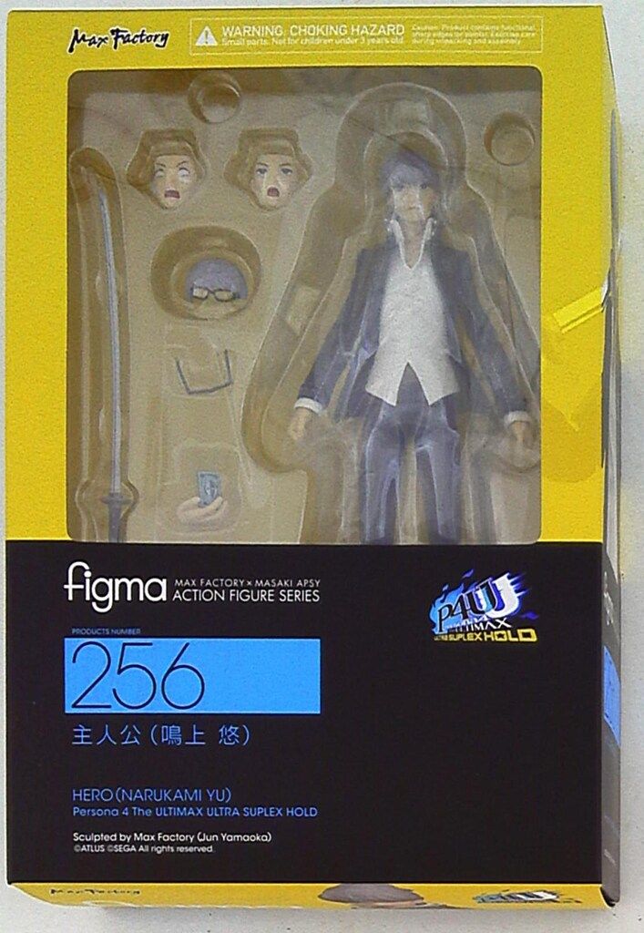 MAXFACTORY figma 主人公(鳴上悠) 256