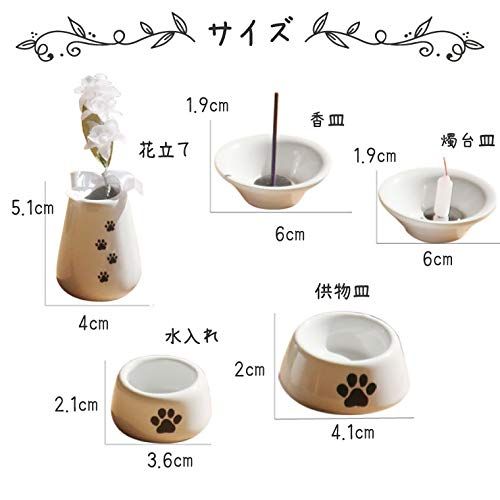 ペット仏具セット 肉球 あしあと 刻印入り 8点セット 肉球おりんセット (ピンク)