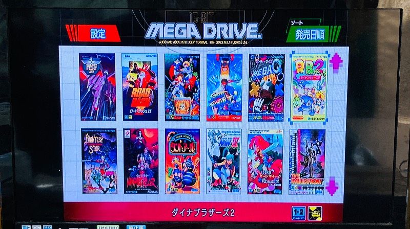 動作確認済み】【すぐ遊べるセット】SEGA セガ メガドライブミニ 16BIT