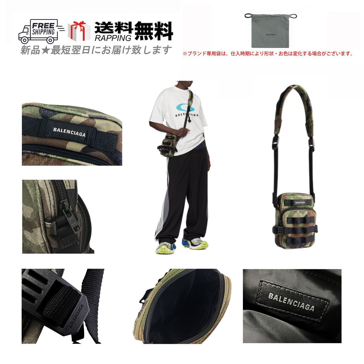 BALENCIAGA バレンシアガ ショルダーバッグ ARMY アーミー メッセンジャー クロスボディ BAG USED イタリア製 ★ 2263 CAMO PRINT M412..