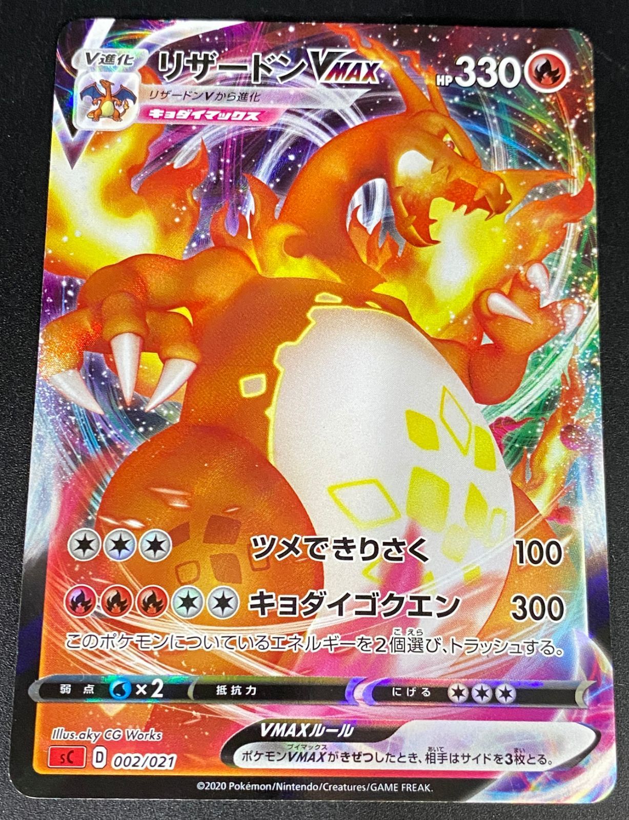 PSA10】メガゲッコウガex SAR 114/083 1枚 【公式通販】