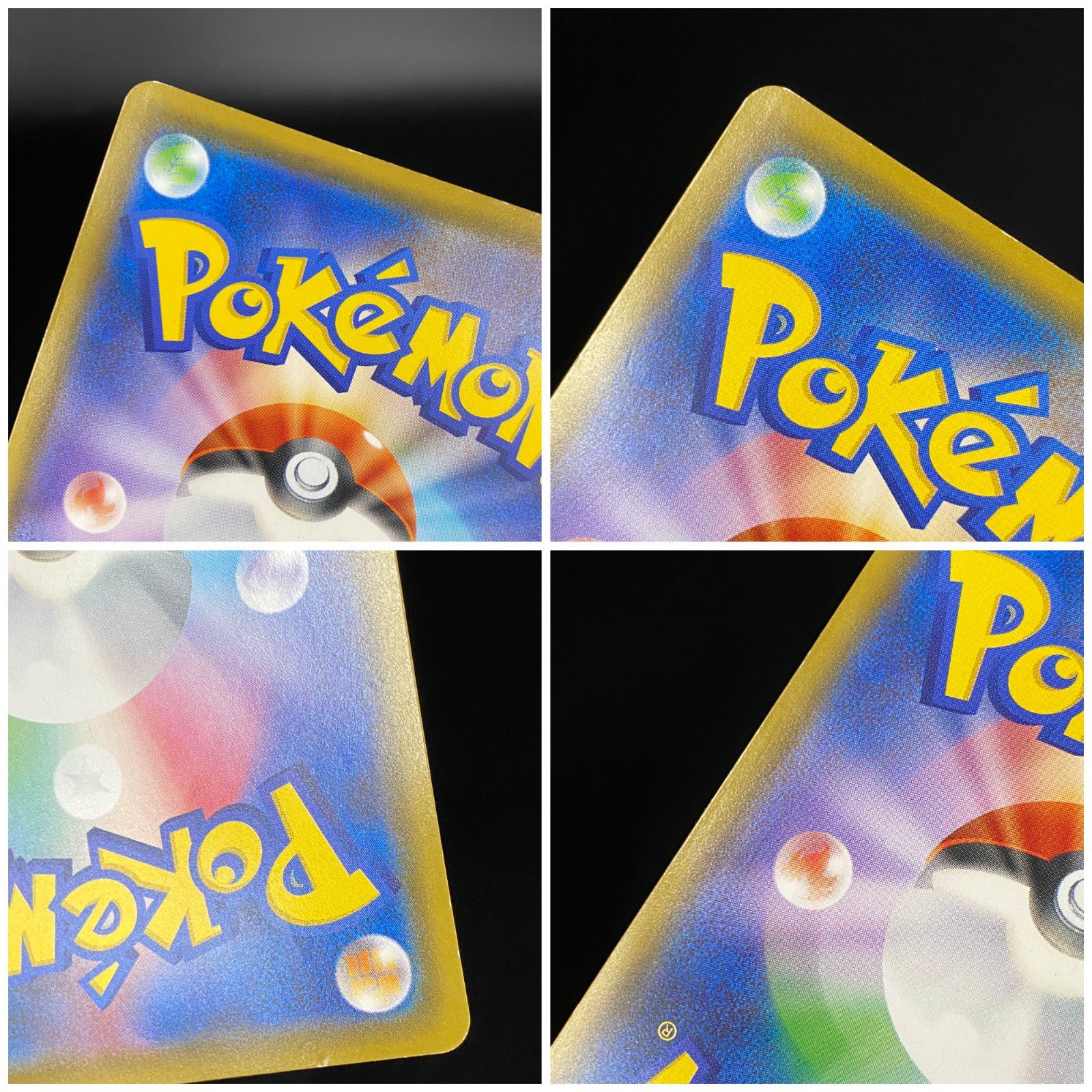 ポケモンカード ポケカ リザードンVMAX SC-002 SC スターターセット