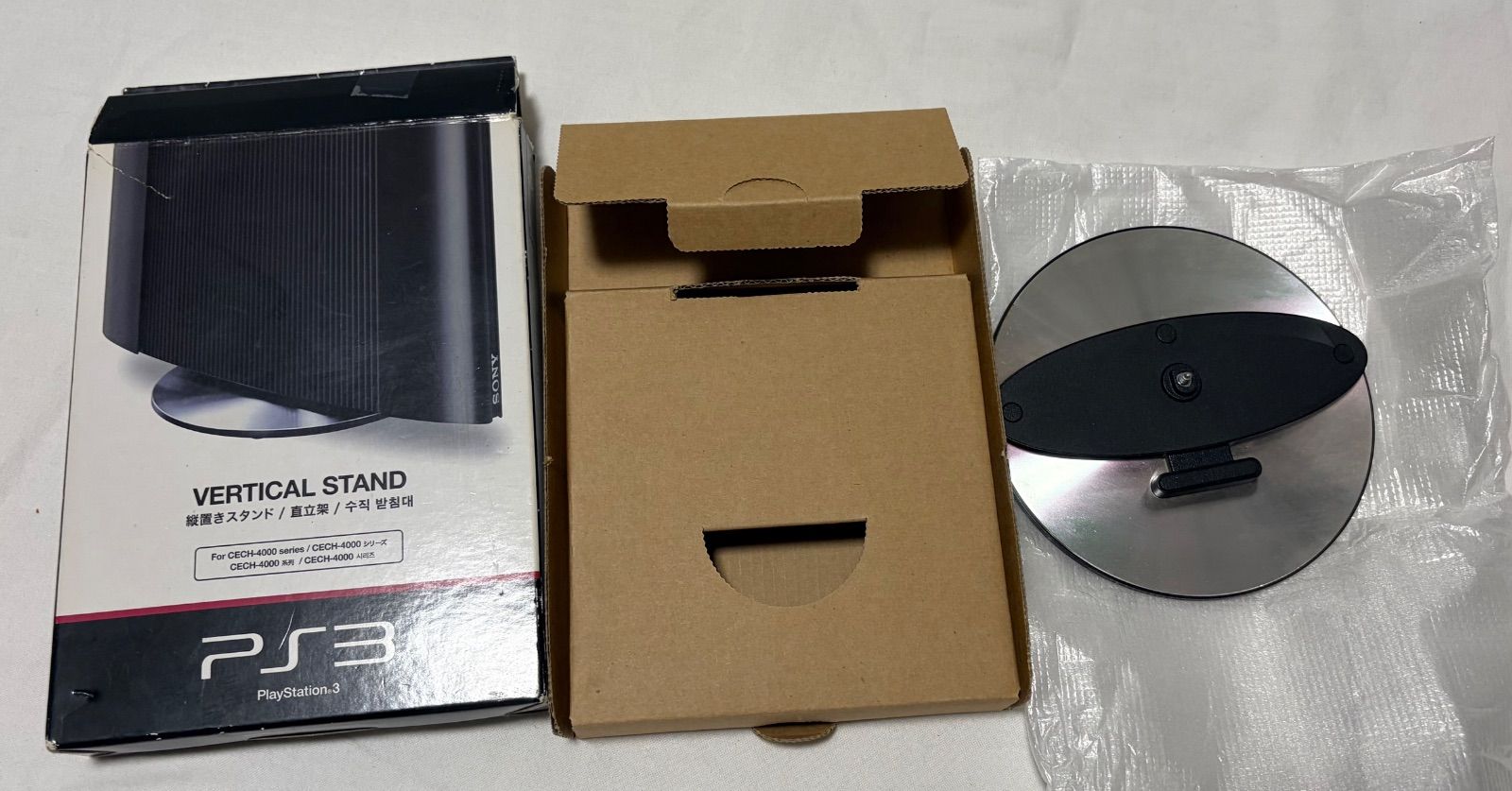 Sony PlayStation3専用縦置きスタンドチャコール・ブラック(CECH-ZST1J