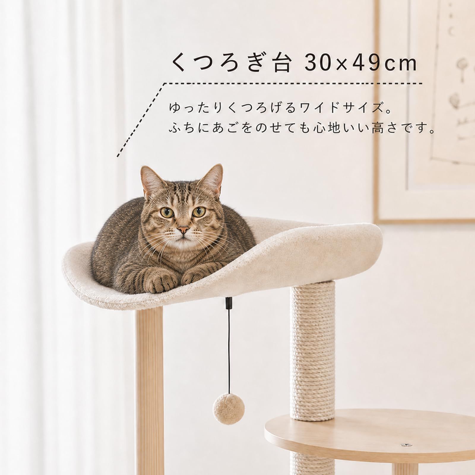 PETEPELA(ぺテぺラ) キャットタワー スリム 木製 木目調 ワタ製爪研ぎ