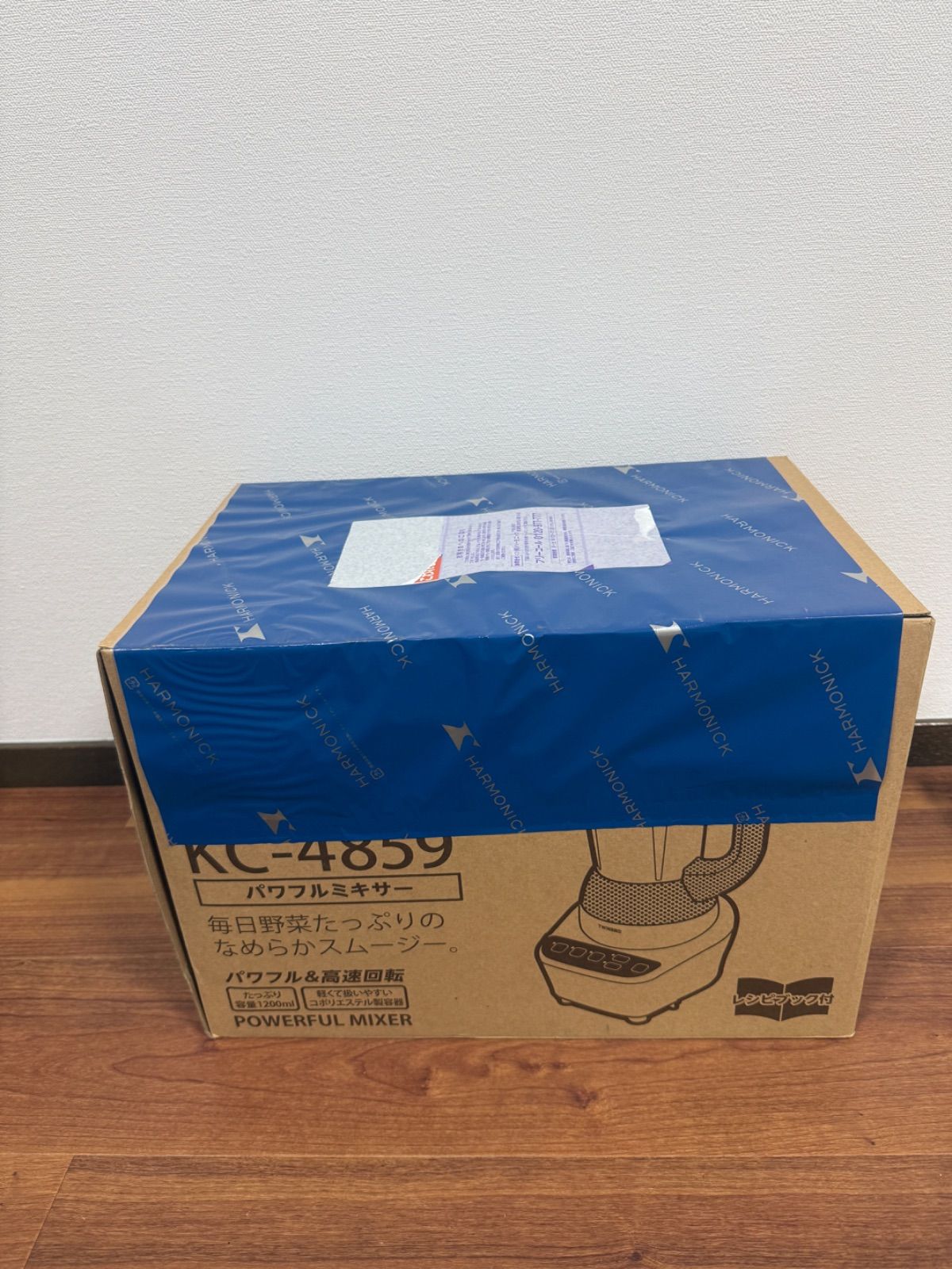 【未開封未使用品】TWINBIRD KC-4859 パワフルミキサー