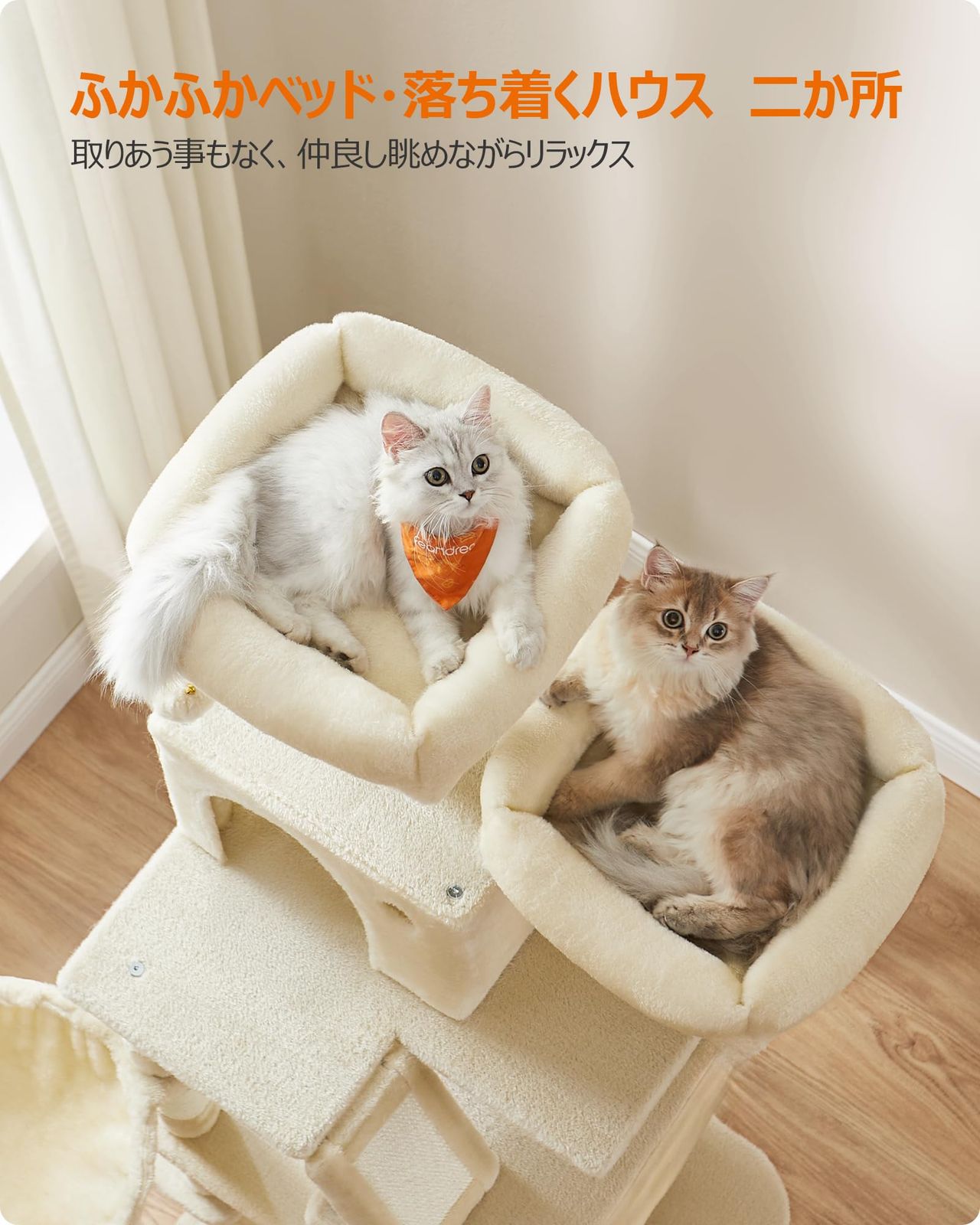 FEANDREA キャットタワー スリム 大型猫用 多頭飼い ハンモック 省スペース 安定感 高さ168cm FEANDREA キャットタワー スリム 大型猫用 多頭飼い ハンモック 省スペース 安定感 高さ168cm