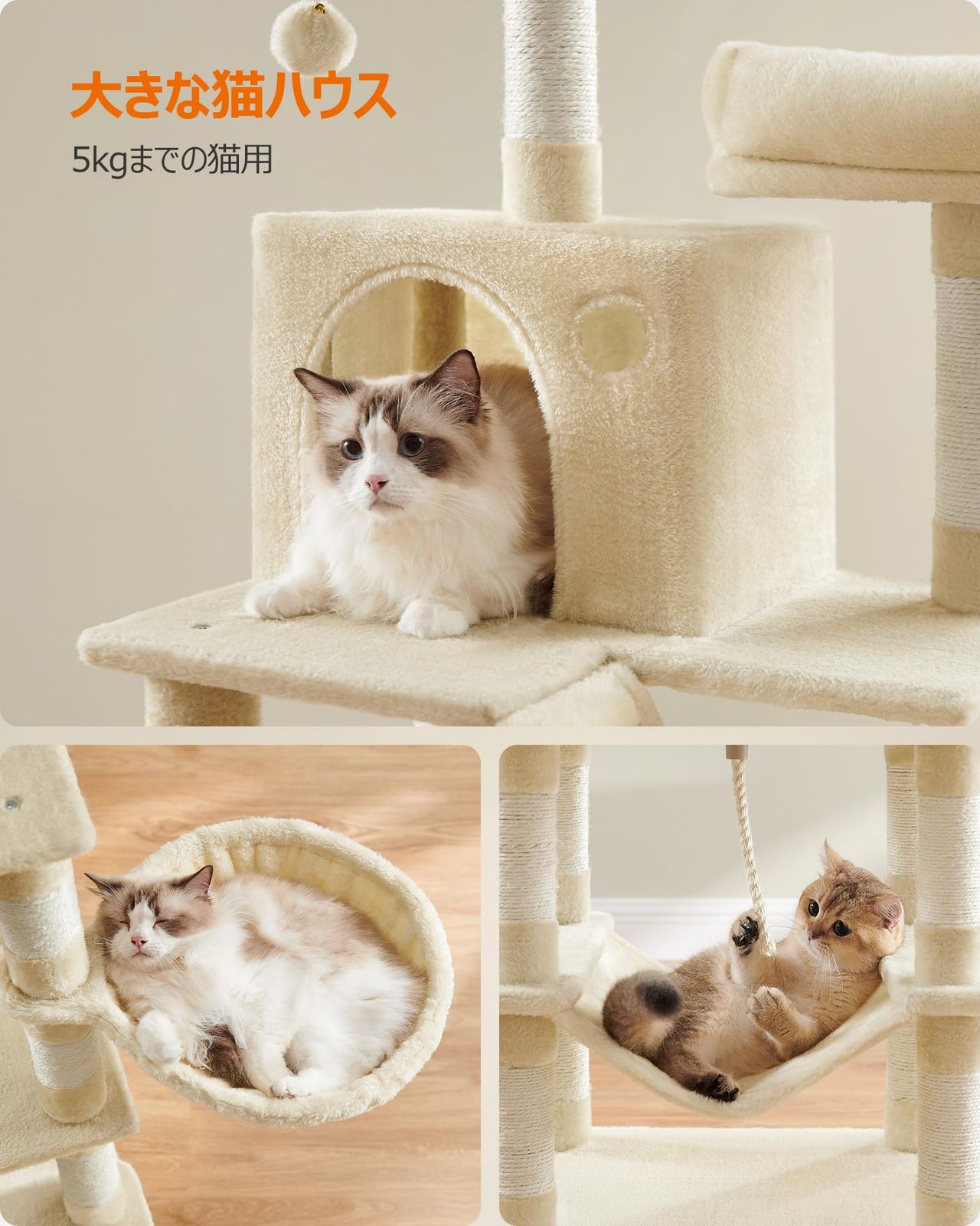 FEANDREA キャットタワー スリム 大型猫用 多頭飼い ハンモック 省スペース 安定感 高さ168cm FEANDREA キャットタワー スリム 大型猫用 多頭飼い ハンモック 省スペース 安定感 高さ168cm