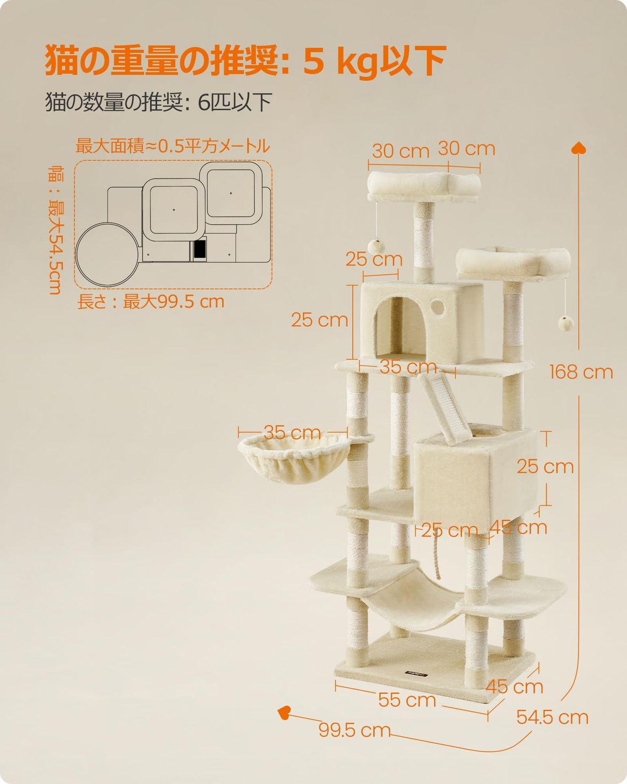 FEANDREA キャットタワー スリム 大型猫用 多頭飼い ハンモック 省スペース 安定感 高さ168cm FEANDREA キャットタワー スリム 大型猫用 多頭飼い ハンモック 省スペース 安定感 高さ168cm