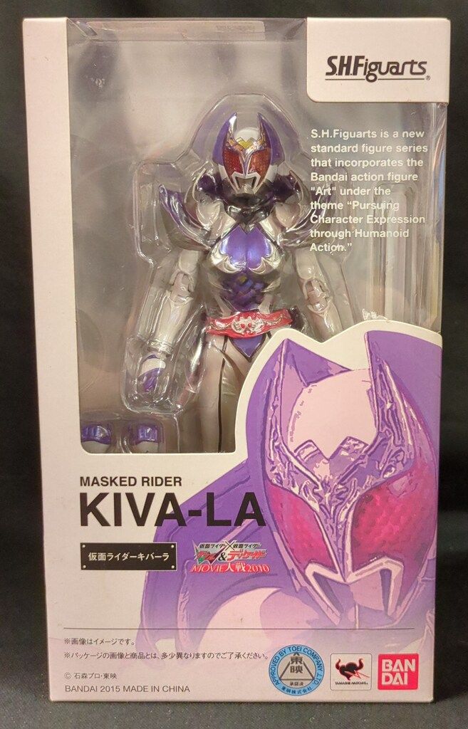 バンダイ S.H.Figuarts W&ディケイド MOVIE大戦2010 仮面ライダーキバーラ