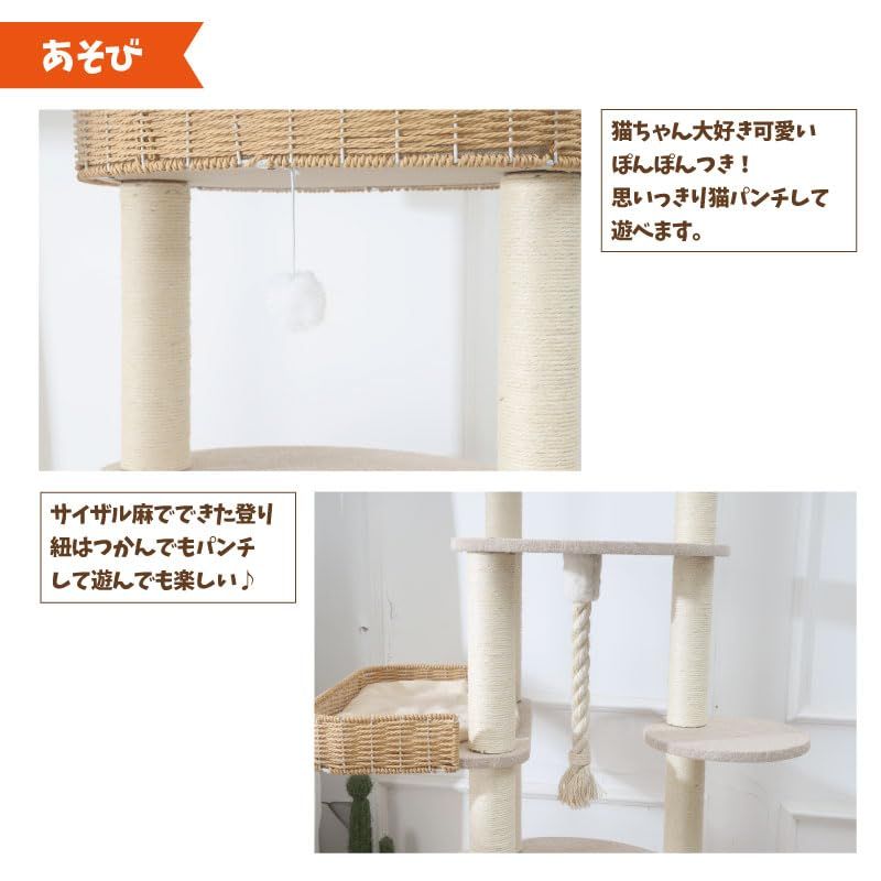 ラウンド型キャットタワー