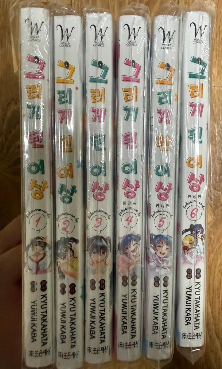 描ける なり 以上 オール初版 未開封 全巻 漫画