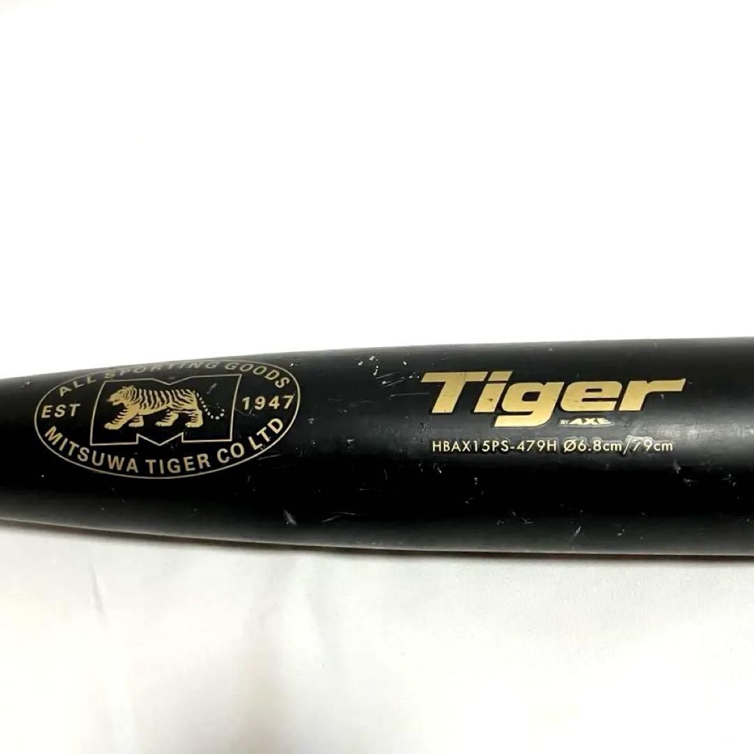 ミツワタイガー 軟式 バット 79cm 少年用 野球 HBAX15PS-479H Mitsuwa