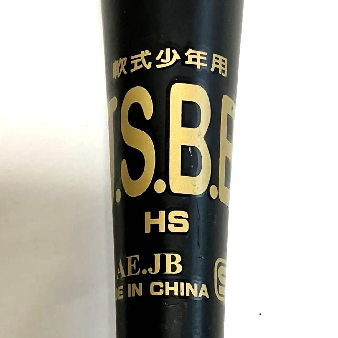 ミツワタイガー 軟式 バット 79cm 少年用 野球 HBAX15PS-479H Mitsuwa