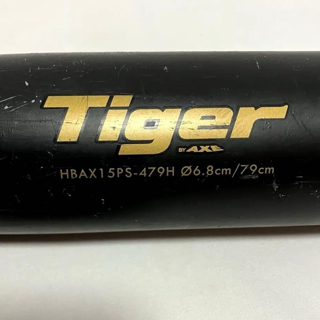 ミツワタイガー 軟式 バット 79cm 少年用 野球 HBAX15PS-479H Mitsuwa