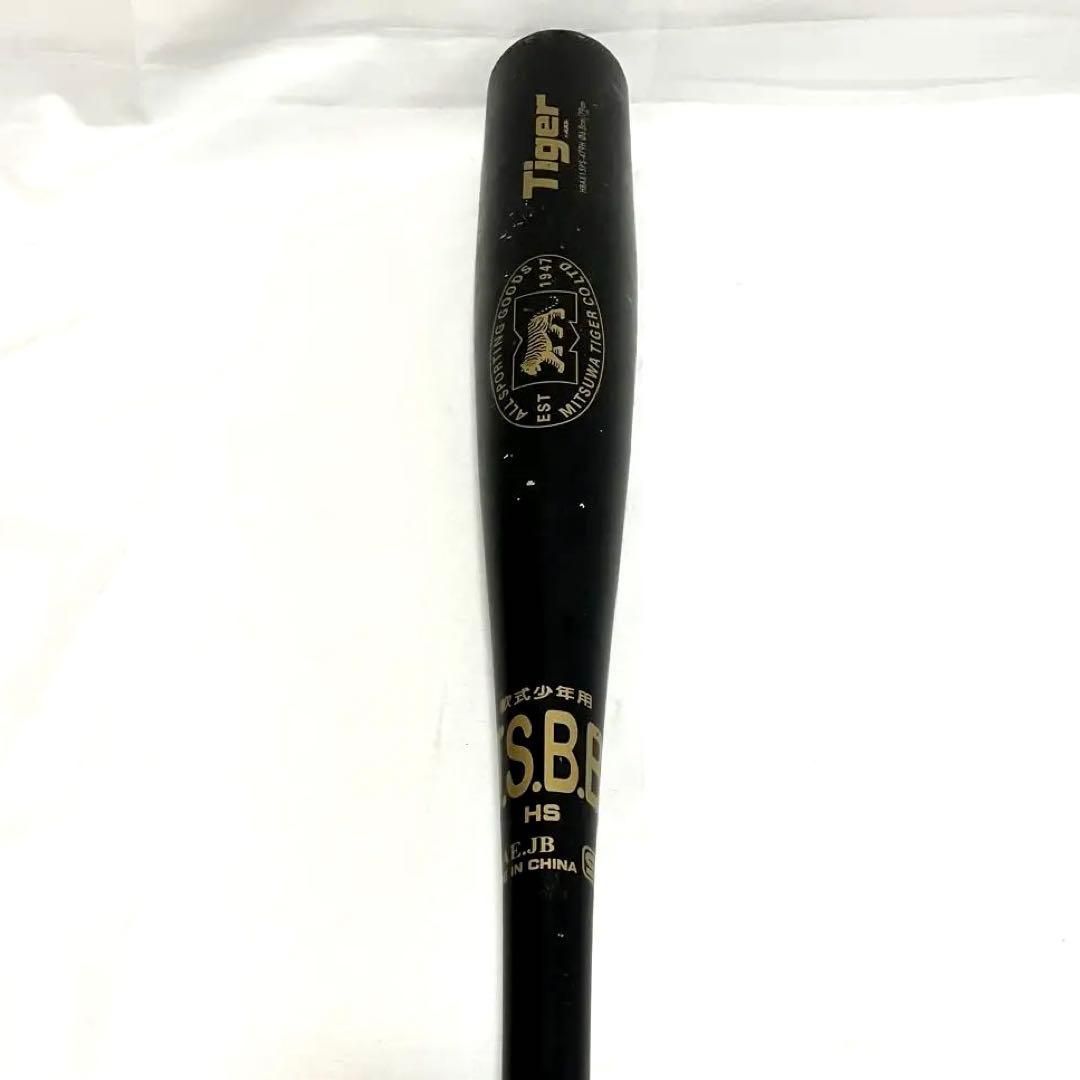 ミツワタイガー 軟式 バット 79cm 少年用 野球 HBAX15PS-479H Mitsuwa