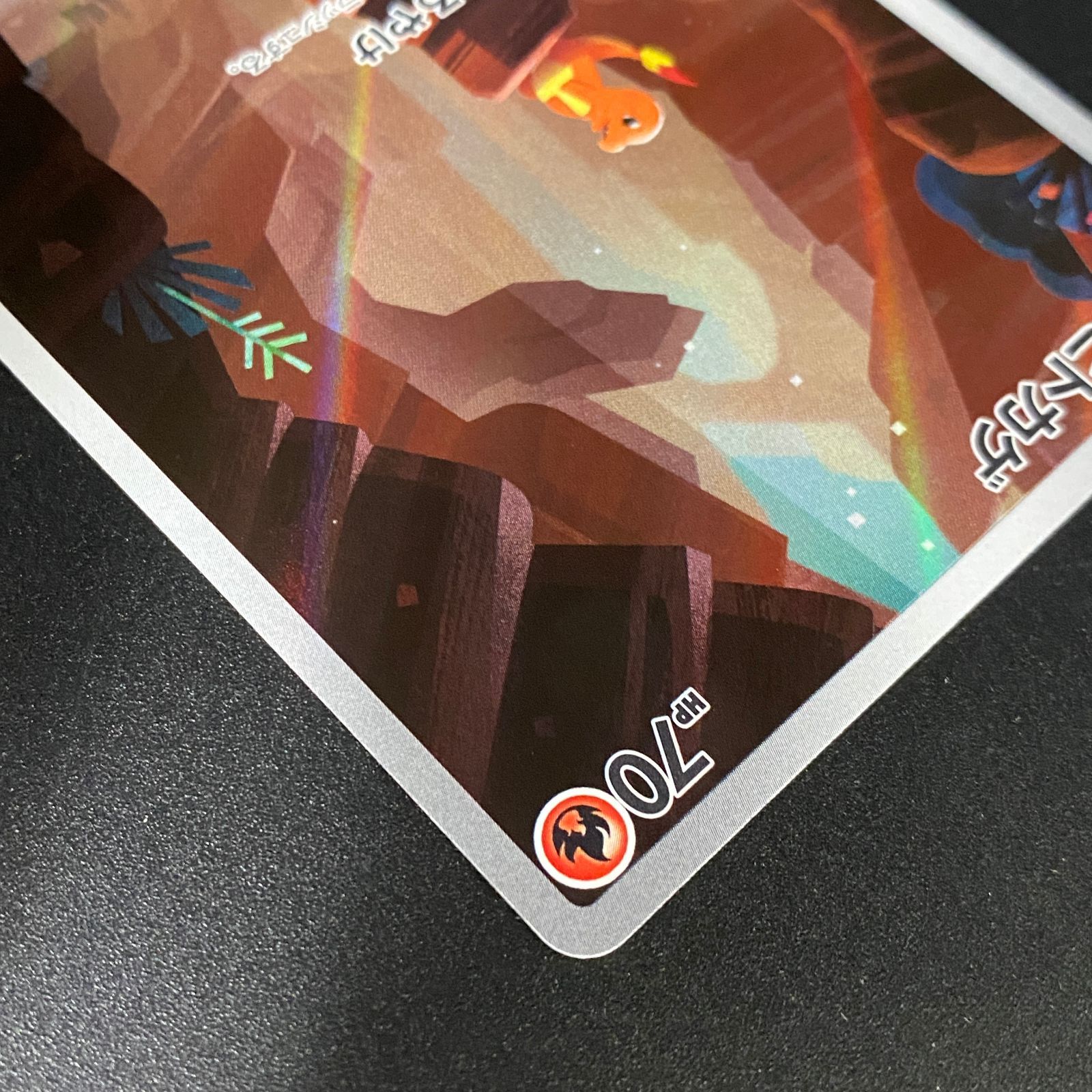 ポケモンカード ポケカ ヒトカゲ AR SV2a-168 165 強化拡張パック