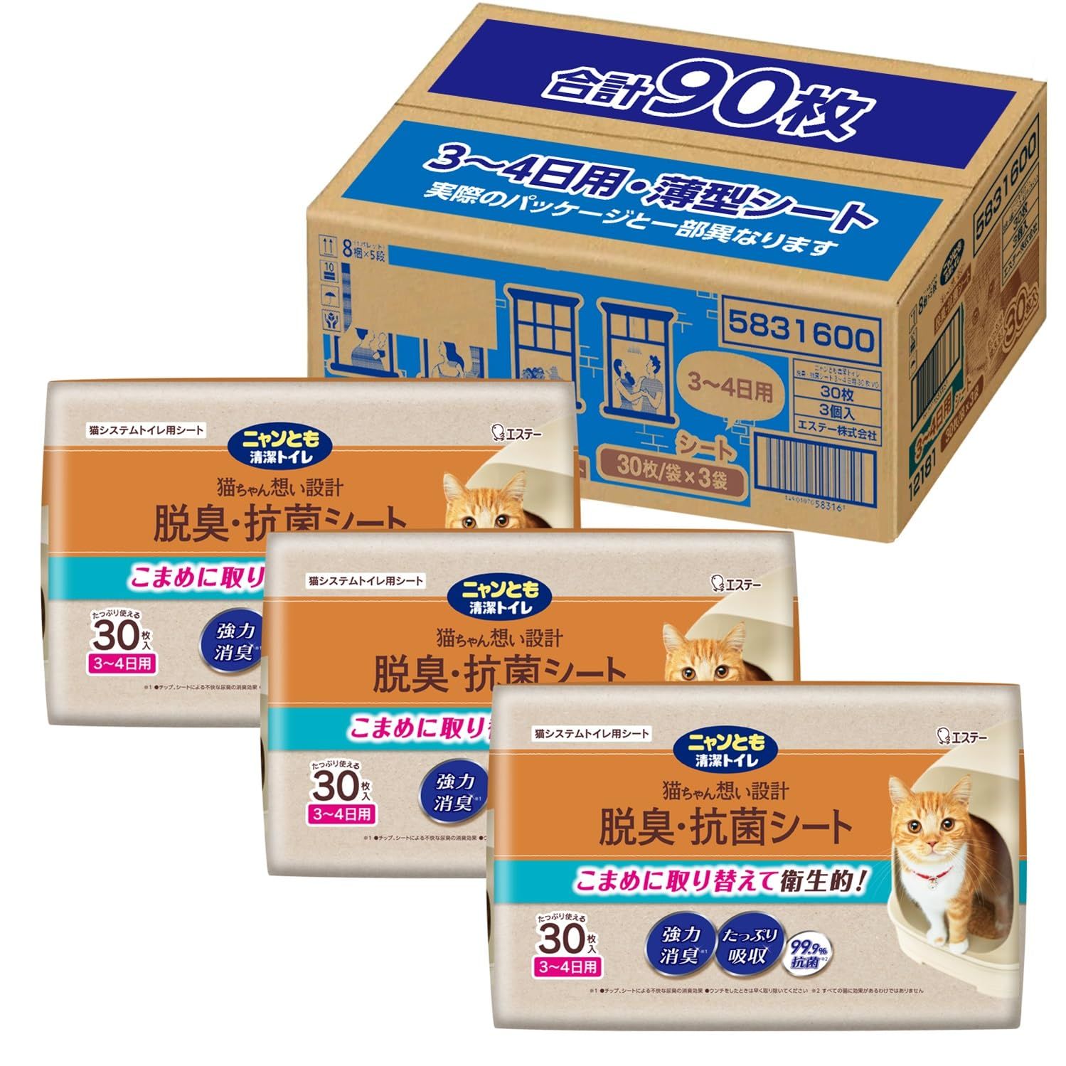ニャンとも清潔トイレ 脱臭・抗菌シート 3～4日用 90枚(30枚×3個) [猫用システムトイレシート] 大容量 薄型 システムトイレ 猫用 ペットシーツ 消臭(ケース販売)