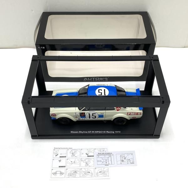 【中古】【開封】1/18 NISSAN SKYLINE GT-R(KPGC10) レーシング 1972 #15【87276】[95]