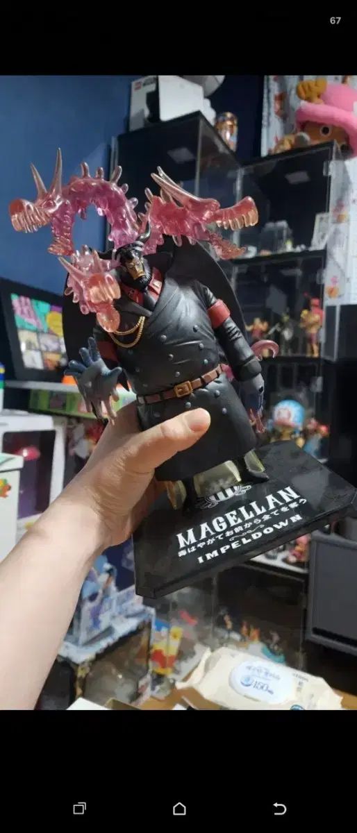 正規品) マゼラン フィギュアアーツ
