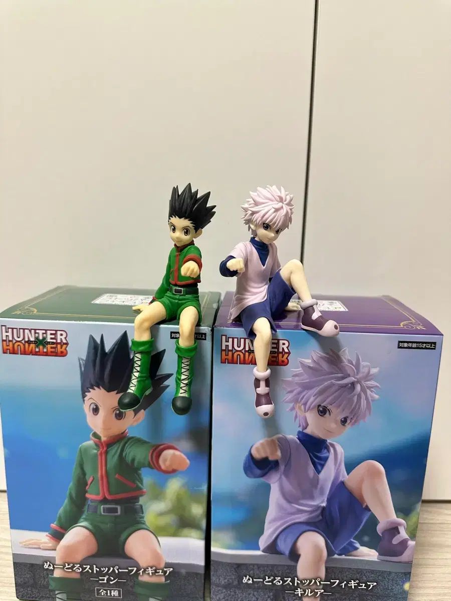 まとめ) HUNTER×HUNTER ゴン＝フリークス ヌードルストッパー