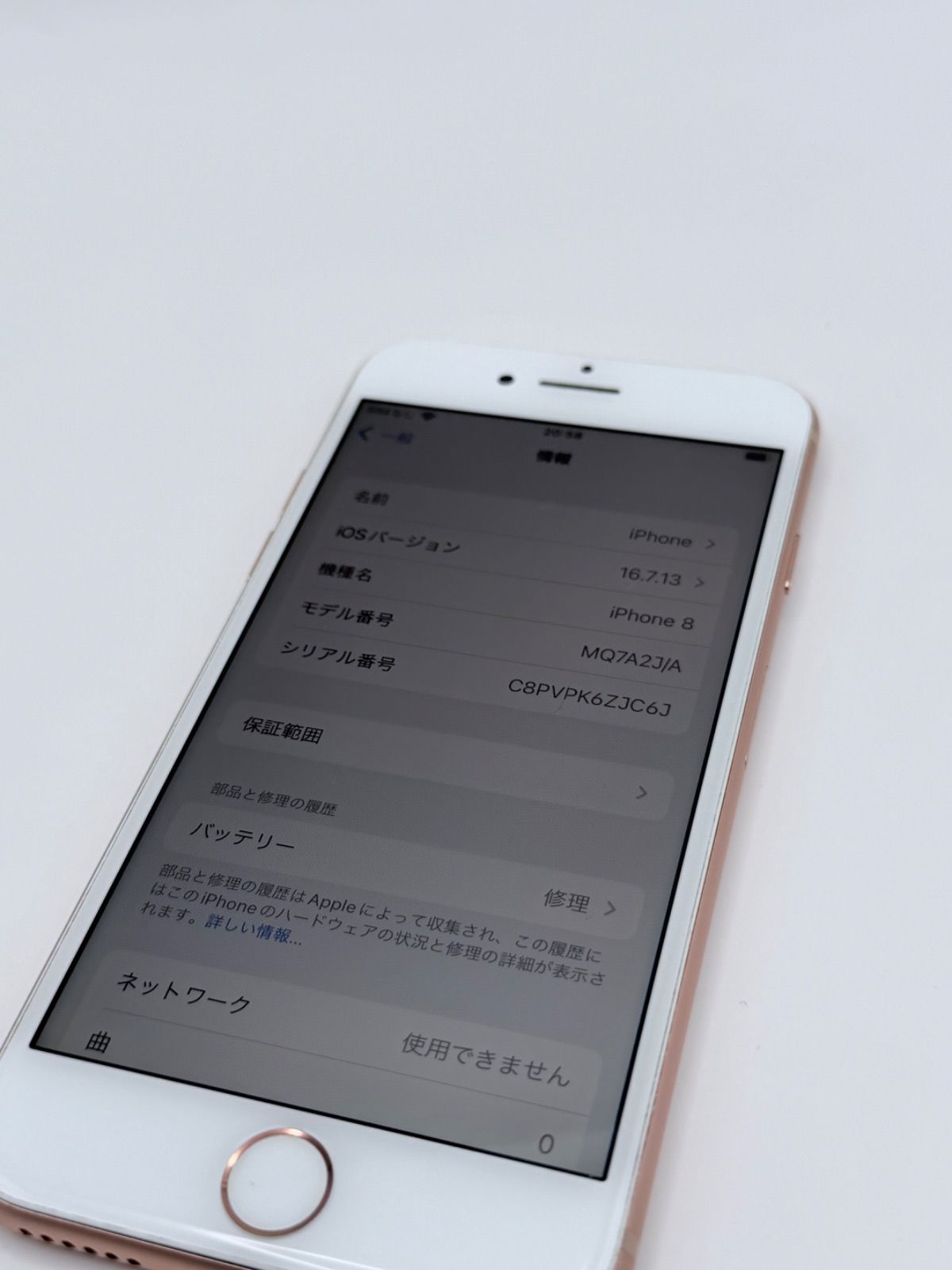 Apple iPhone 8 64GB SIMフリー 動作確認済み - メルカリ