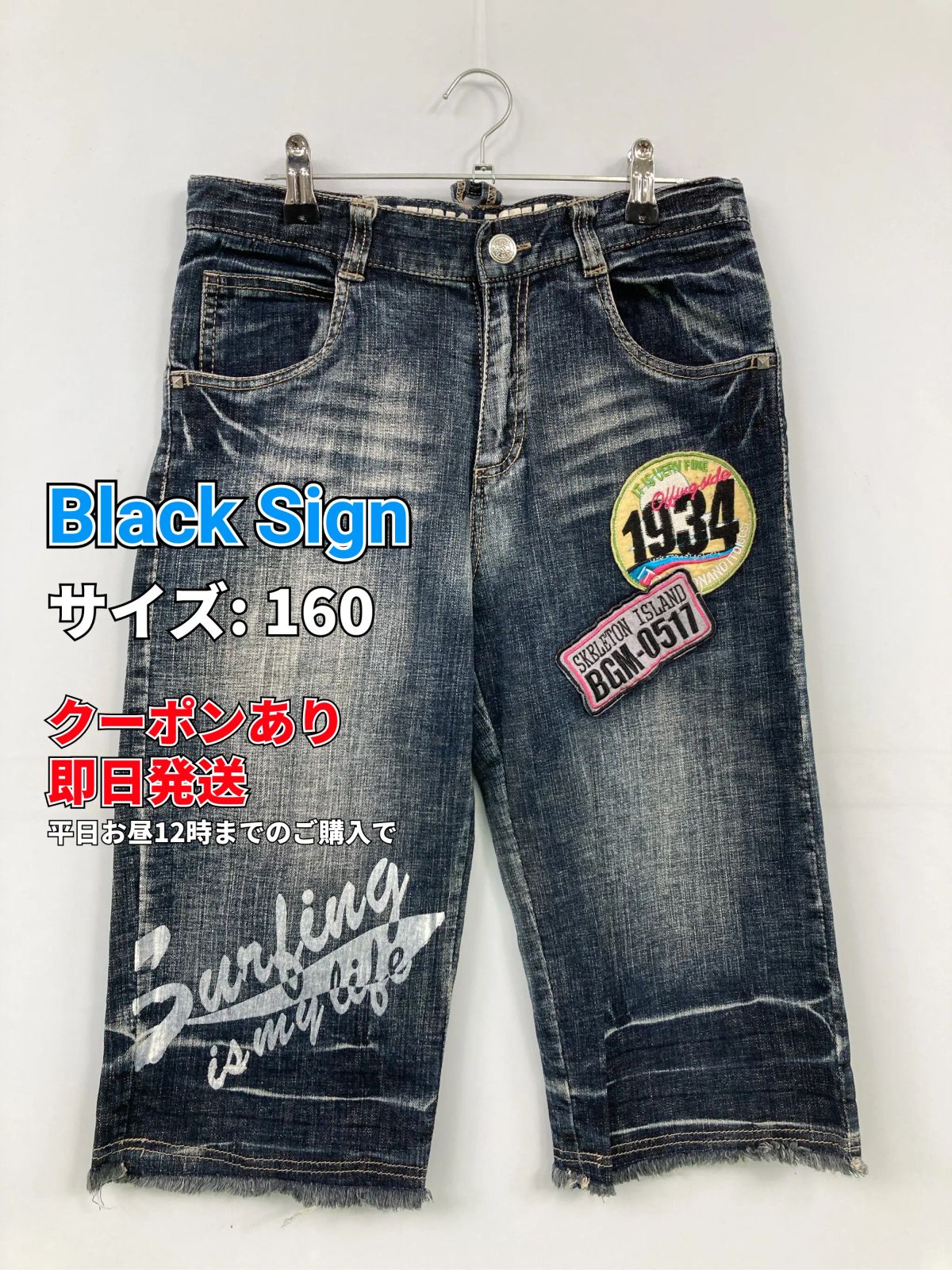 Black Sign デニムパンツ 160 ブルー ハーフ・ひざ丈 無地 前面プリント バックプリント ワンポイント スタンダード レギュラー ヴィンテージ クラッシュ・ダメージ レディース
