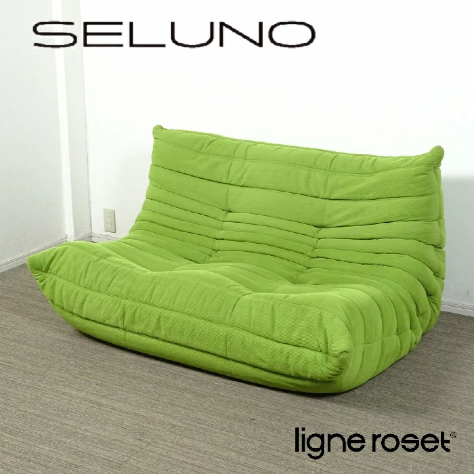 ligne roset リーンロゼ TOGO 2人掛け【保証書付き】 ◾︎SELUNO◾︎ 【展示美品】Ligne Roset リーンロゼ TOGO / トーゴ 2