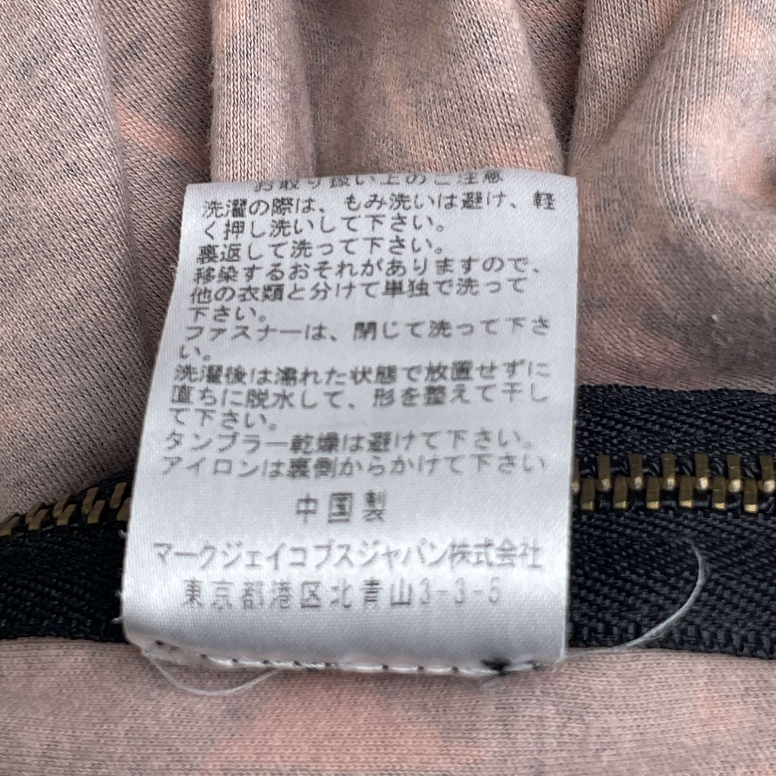 MARC JACOBS - 【美品】MARCJACOBS マークジェイコブス チュニック 半袖 別布ベルト付 MARC BY MARC JACOBS マーク バイ マークジェイコブス 春夏☆ ジップ