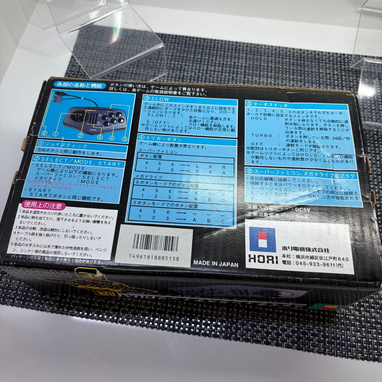 動作確認済】SFC HORI ファイティングスティックデュアル