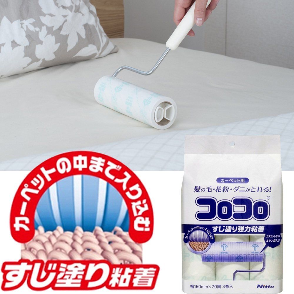 ニトムズ コロコロ スペアテープ 強力すじ カーペット対応 テープ 替え
