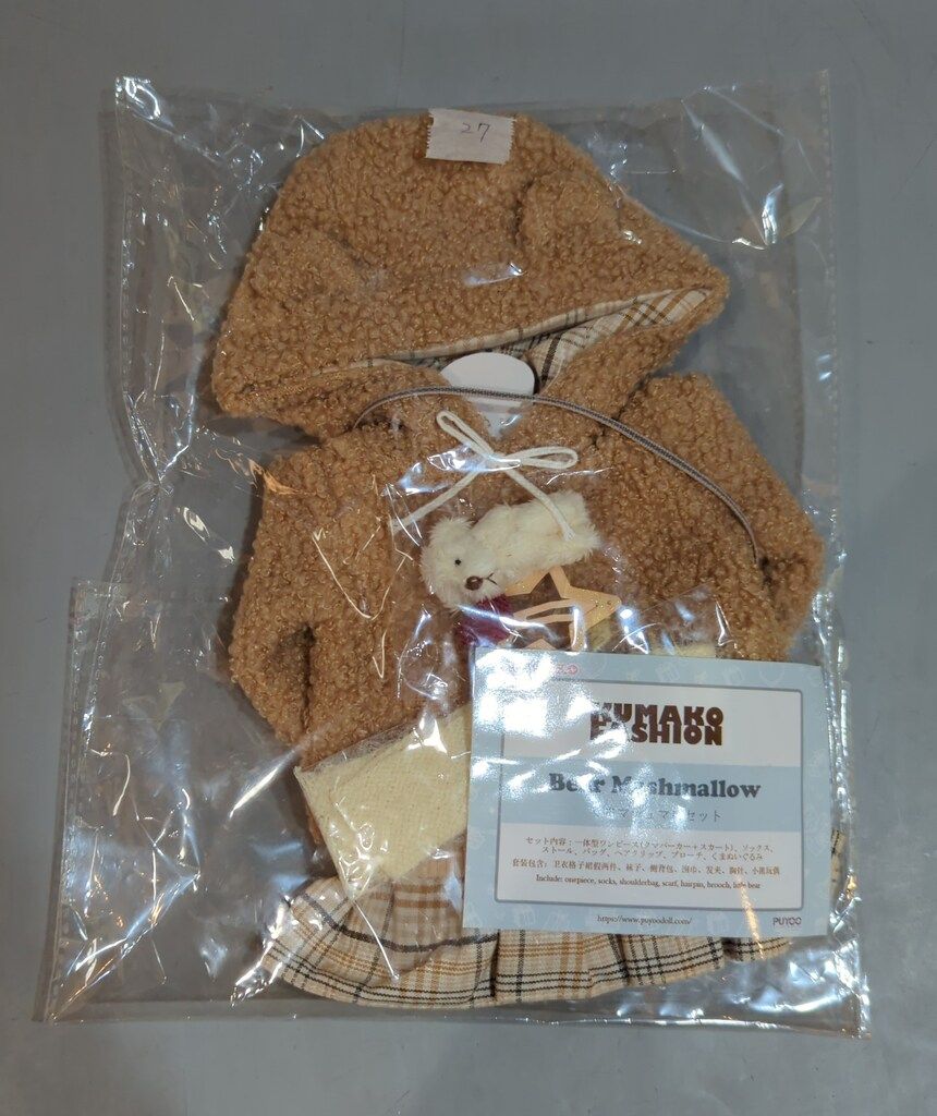 PUYOO DOLL KUMAKOサイズドール衣装 KUMAKO FASHION くまマシュマロセット ブラウン