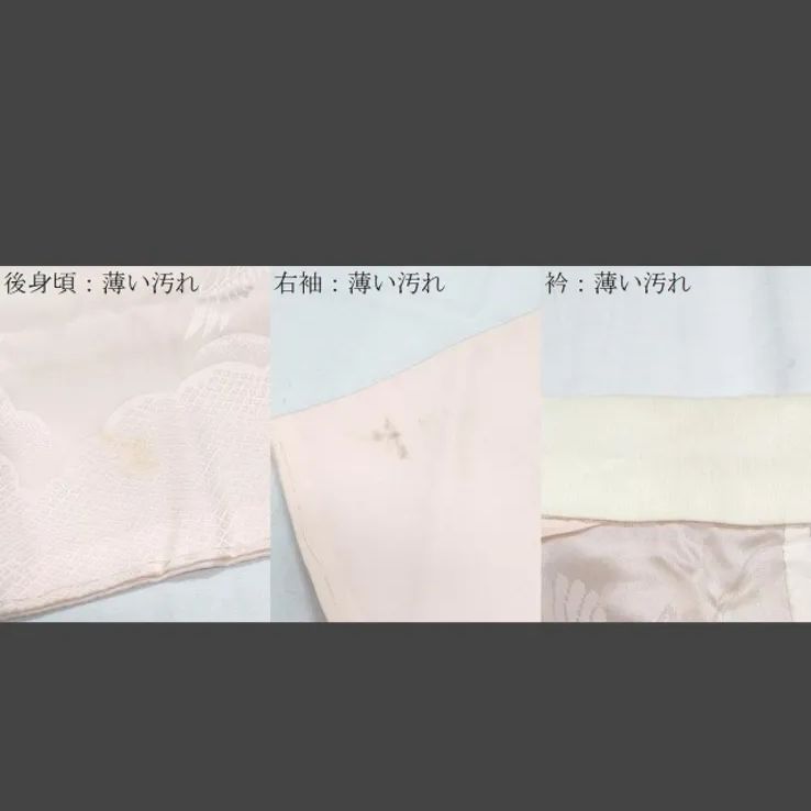 振袖用 長襦袢 無双仕立て 雲重ね飛鶴地紋 暈し染め 正絹 逸品 - メルカリ