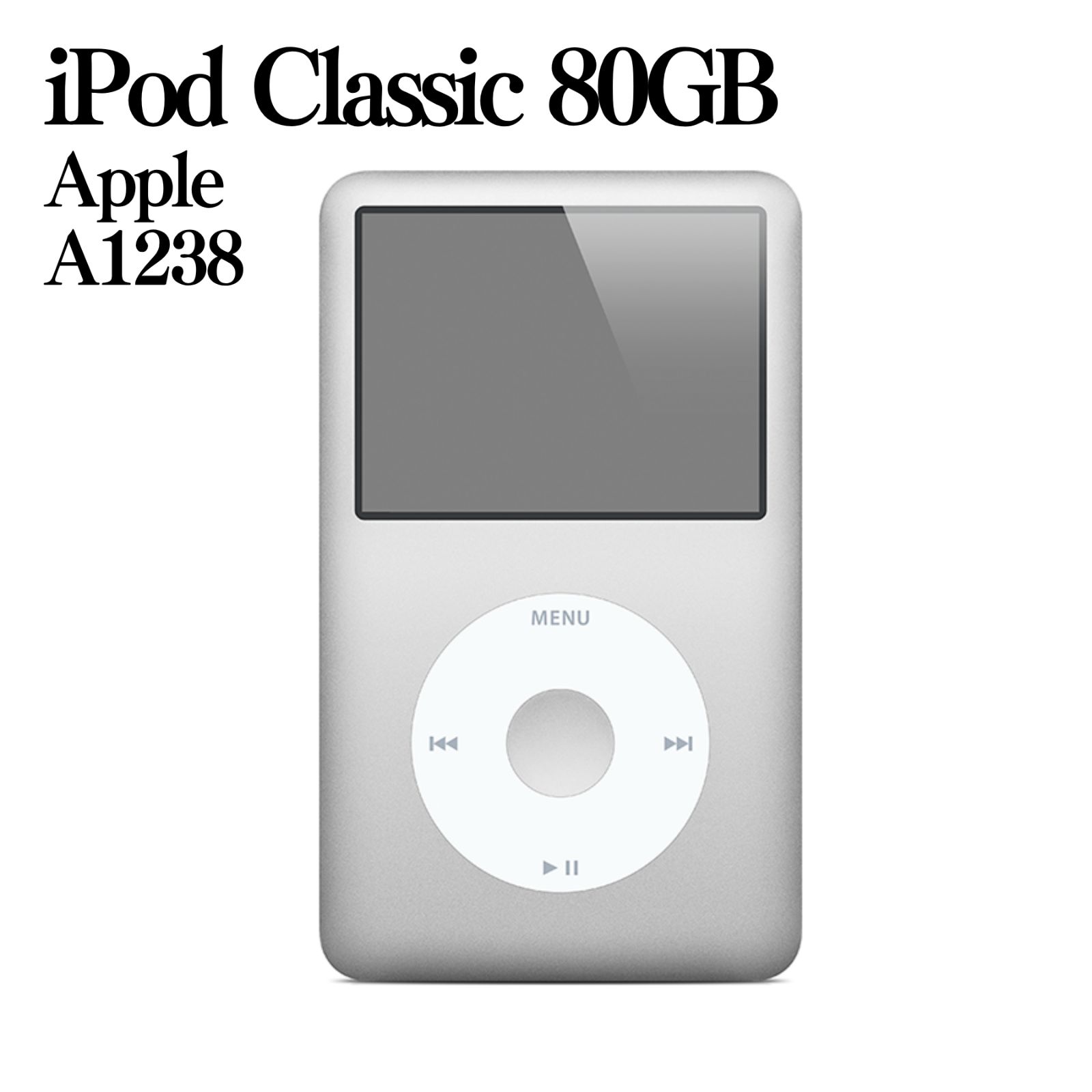 Apple iPod Classic A1238 ポータブルプレーヤー 動作確認済み 80GB シルバー