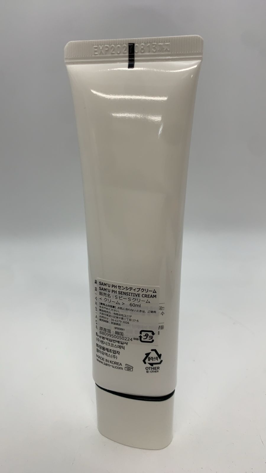 SAM'U(サミュ) PHセンシティブクリーム 60ml--531748 X0016HK90D