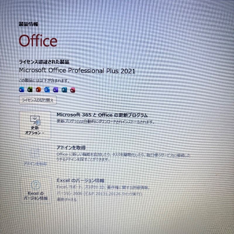 8世代i7快速ノートPC【SALE‼】美品✨新品SSD爆速✨ windows11