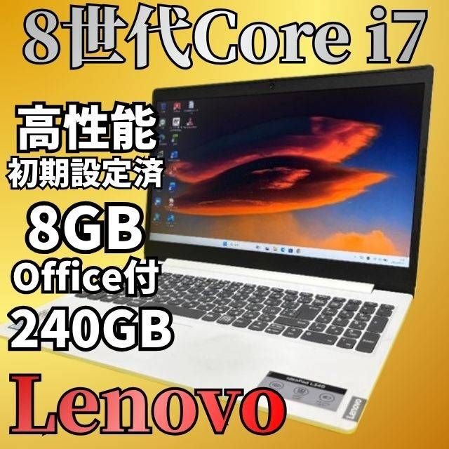 高性能♪ノートパソコン　Windows11 Core i7×快速SSD　大画面 8世代i7快速ノートPC【SALE‼】美品✨新品SSD爆速✨ windows11