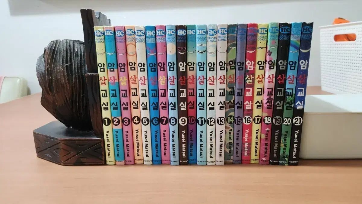 暗殺教室 1 21 完結 全巻 漫画 7,158円