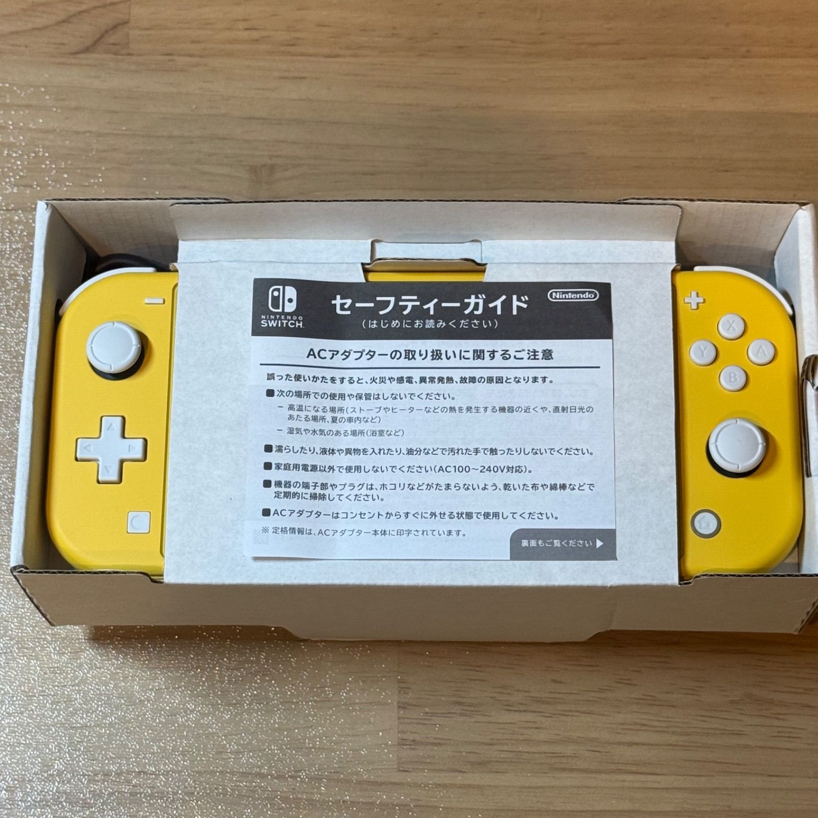 7-168【極美品】Switch LITE イエロー 箱付き - メルカリ