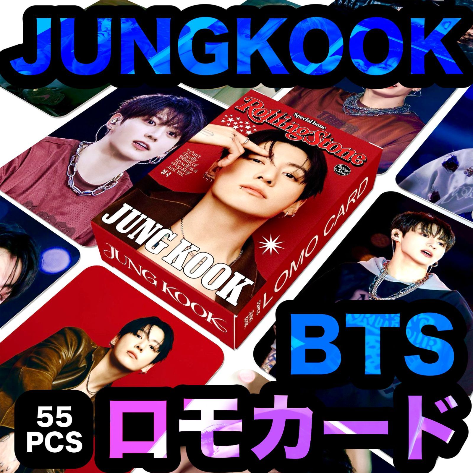 JUNGKOOK】全部グク！ロモカード☆55PCS☆BTS・防弾少年団・ジョングク