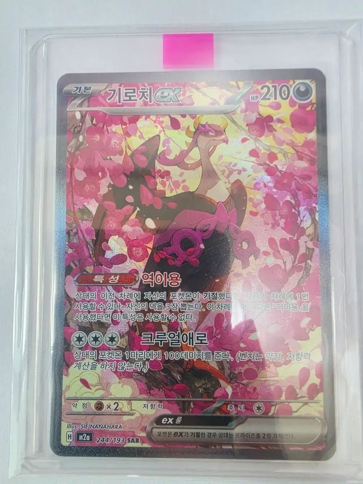 遊戯王 U次元幽閉 ノーマル 【公式通販】