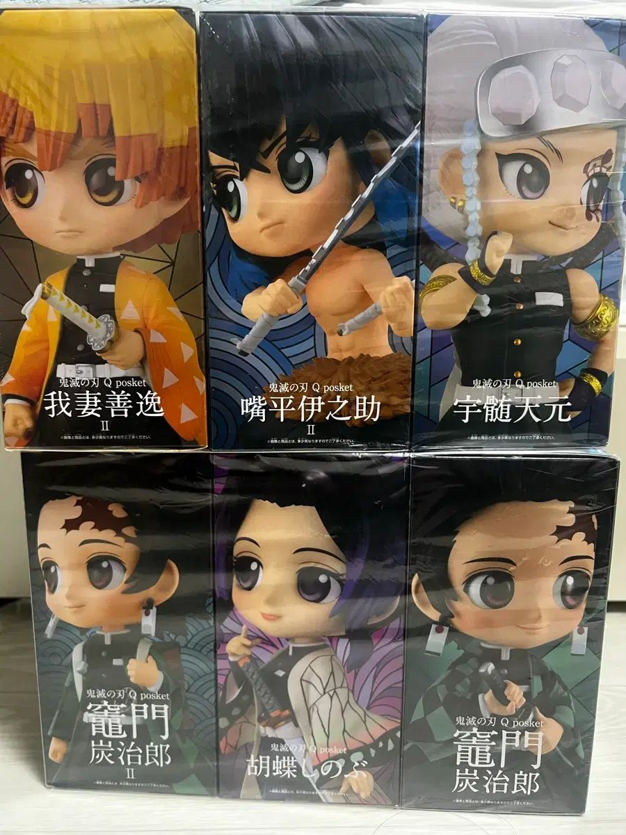 (未開封) 鬼滅の刃 Q posket（キューポスケット）フィギュア まとめ